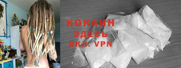 кокаин VHQ Каменка